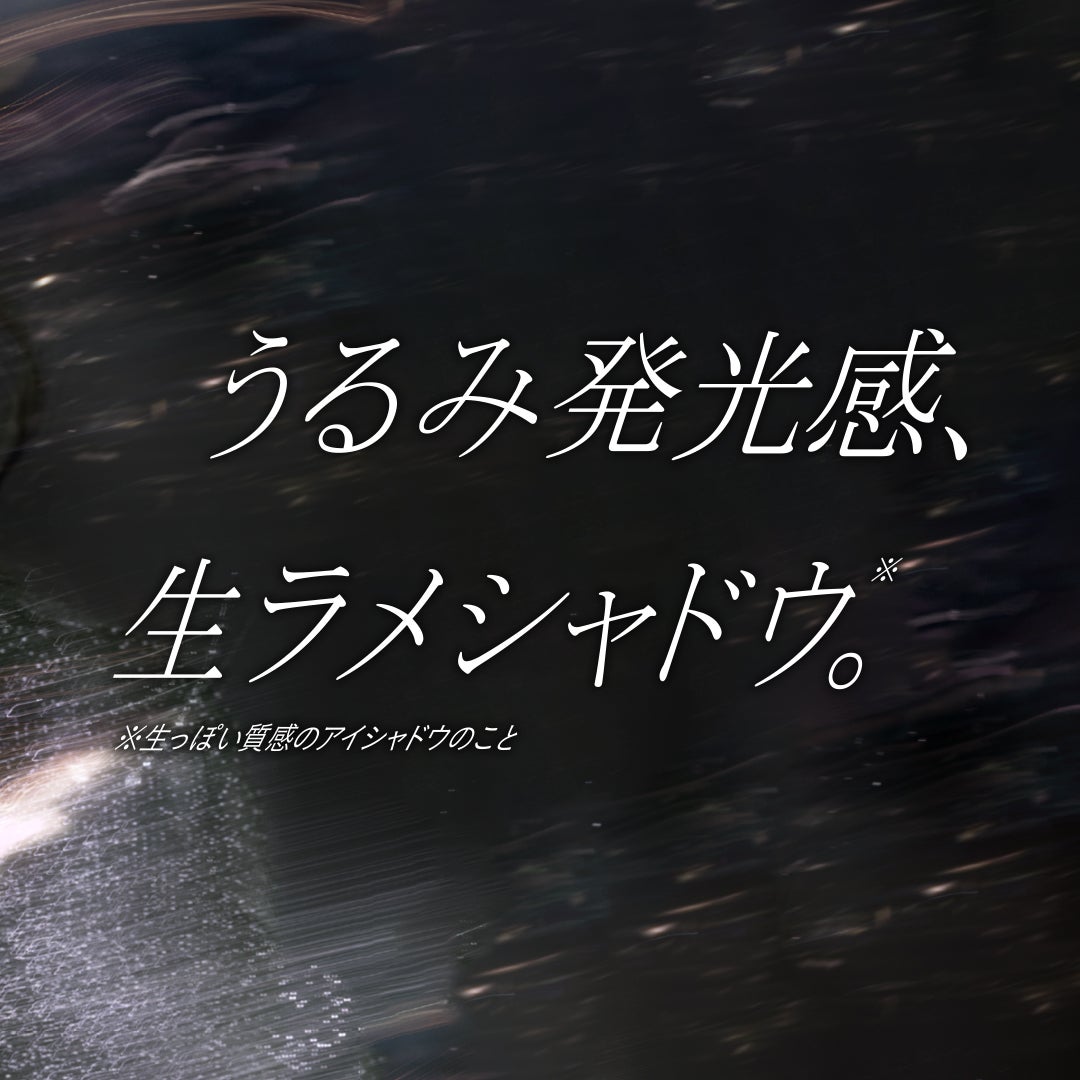 エレクトリックショックアイズ /KATE/アイシャドウパレットを使ったクチコミ(2枚目)