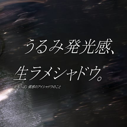 エレクトリックショックアイズ /KATE/アイシャドウパレットを使ったクチコミ(2枚目)