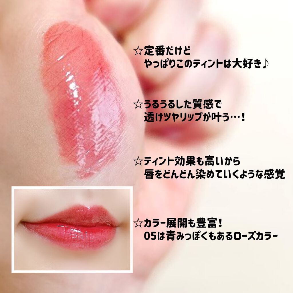 グラスティングウォーターティント/rom&nd/リップティントを使ったクチコミ（3枚目）