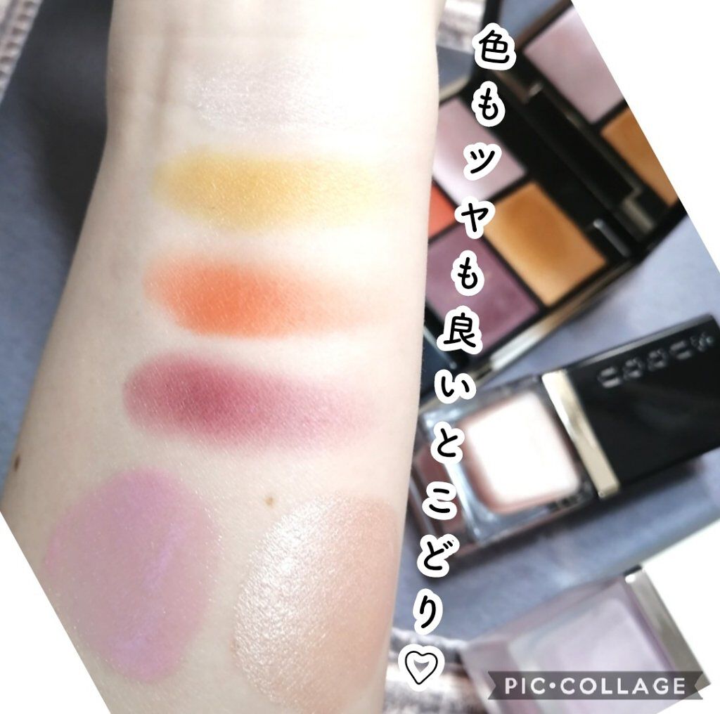 デザイニング カラー アイズ/SUQQU/アイシャドウパレットを使ったクチコミ（3枚目）