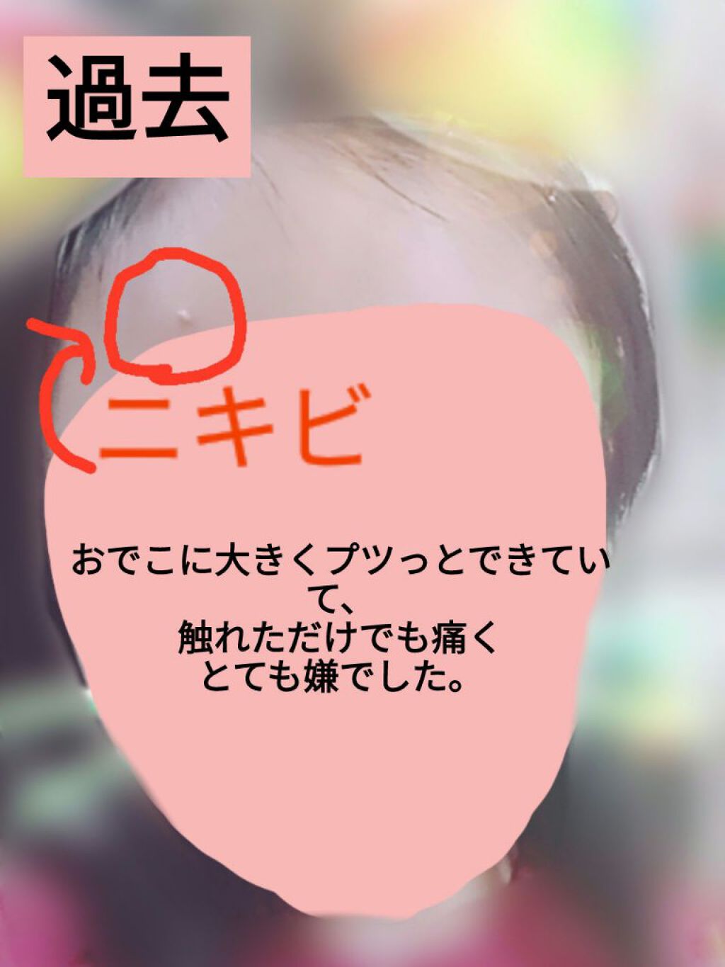 ハトムギ化粧水(ナチュリエ スキンコンディショナー R )/ナチュリエ/化粧水を使ったクチコミ（2枚目）