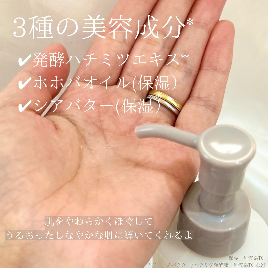 セラムクレンジングオイル/ビフェスタ/オイルクレンジングを使ったクチコミ(2枚目)