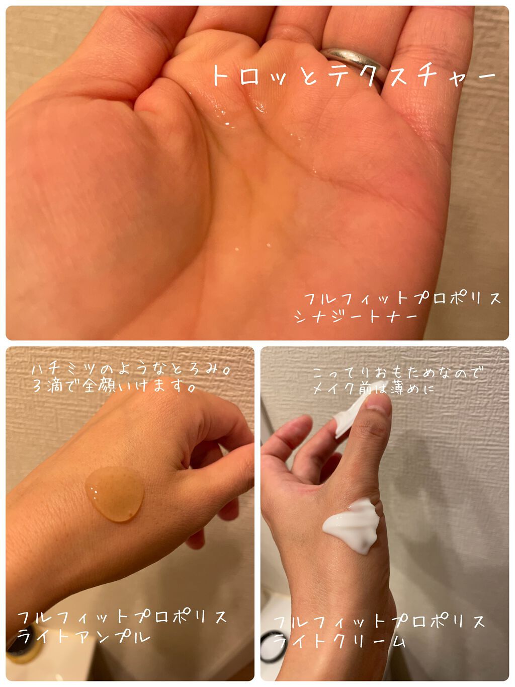 フルフィットプロポリスライトクリーム/COSRX/フェイスクリームを使ったクチコミ（2枚目）