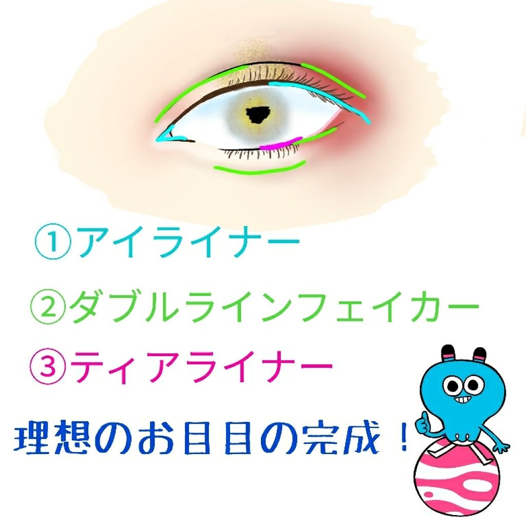 リップエッセンス(ディープモイスト) ａ/ettusais/リップケアを使ったクチコミ（3枚目）