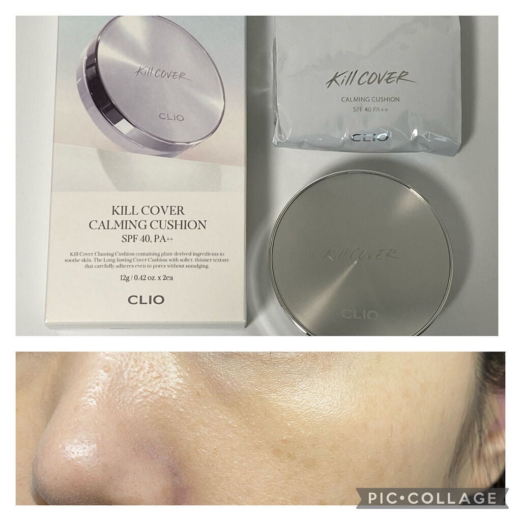 キル カバー カーミング クッション/CLIO/クッションファンデーションを使ったクチコミ(2枚目)