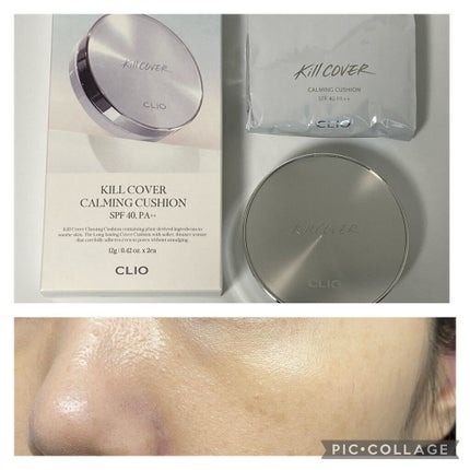 キル カバー カーミング クッション/CLIO/クッションファンデーションを使ったクチコミ(2枚目)