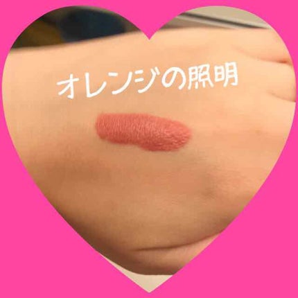 リップティントマット/キャンメイク/リップグロスを使ったクチコミ(3枚目)