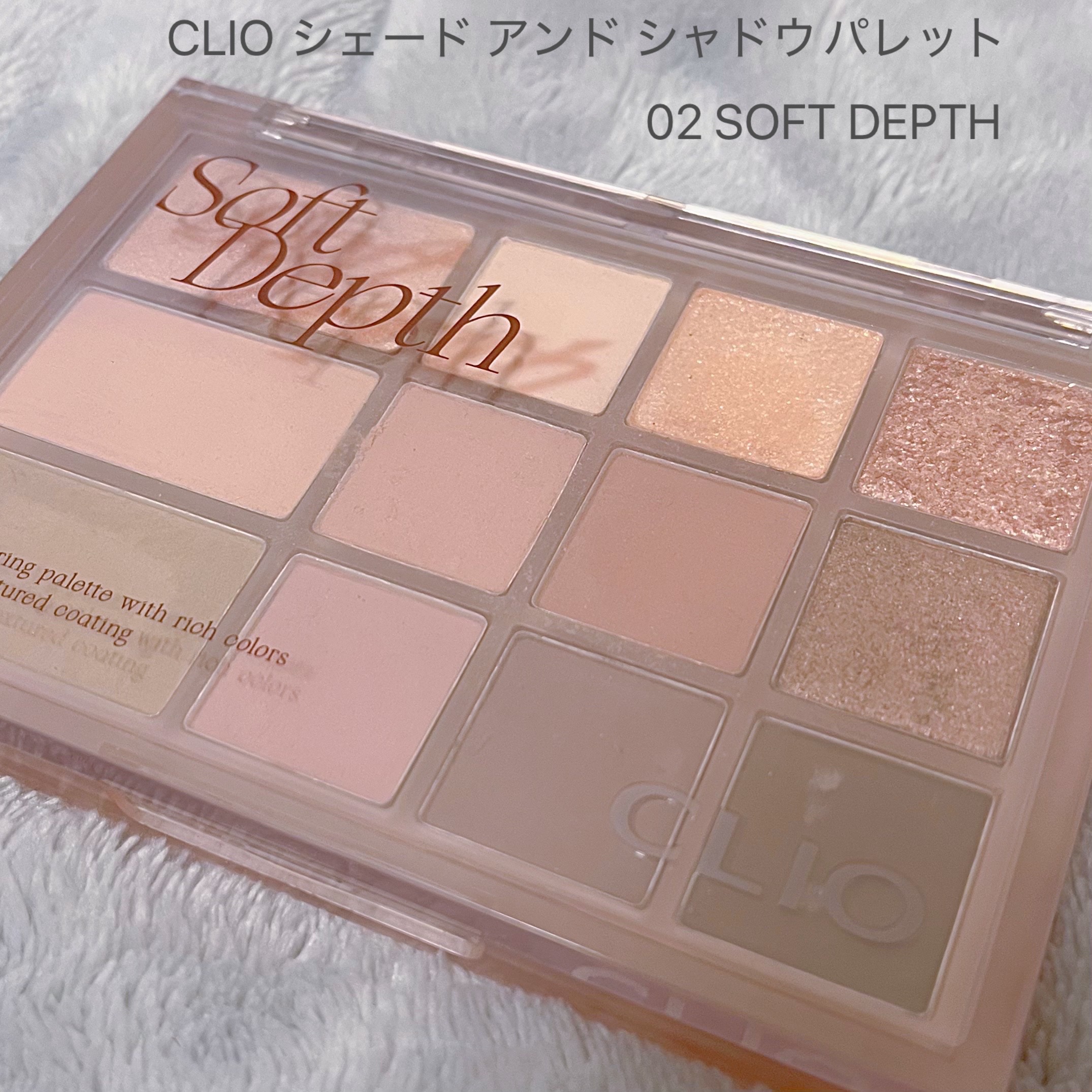 ショコラスウィート アイズ/リンメル ロンドン/アイシャドウパレットを使ったクチコミ（3枚目）