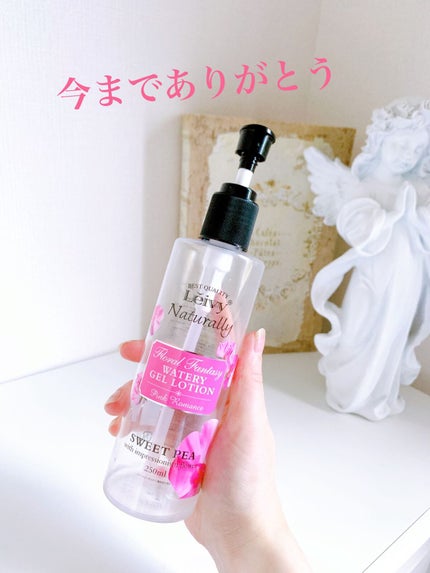 ファンタジージェルローション スイートピー/Leivy/香水(その他)の画像
