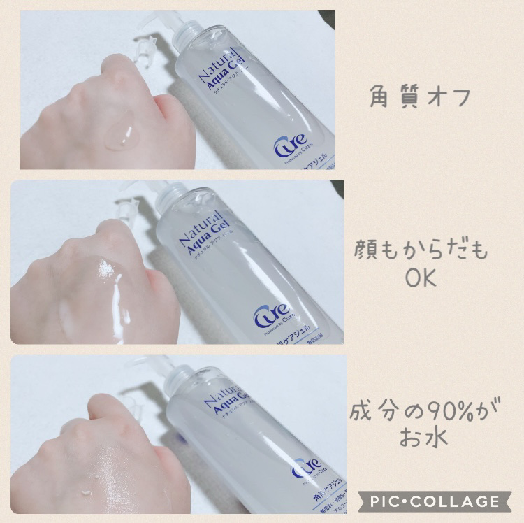 アミノネクリアウォッシュ/Cure/洗顔フォームを使ったクチコミ（2枚目）