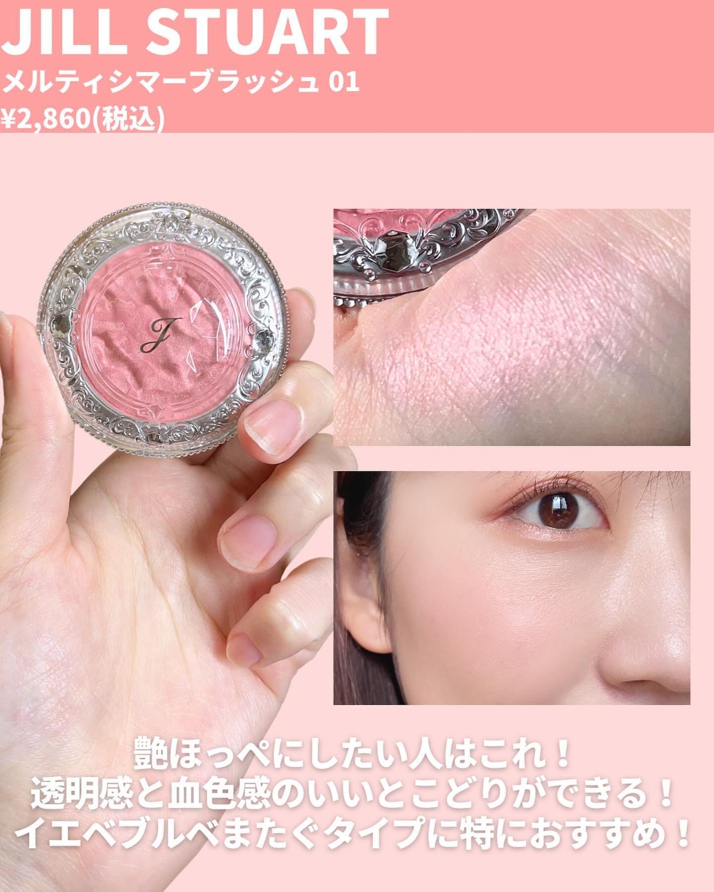 ジルスチュアート ニュアンスブロウパレット/JILL STUART/パウダーアイブロウを使ったクチコミ(7枚目)