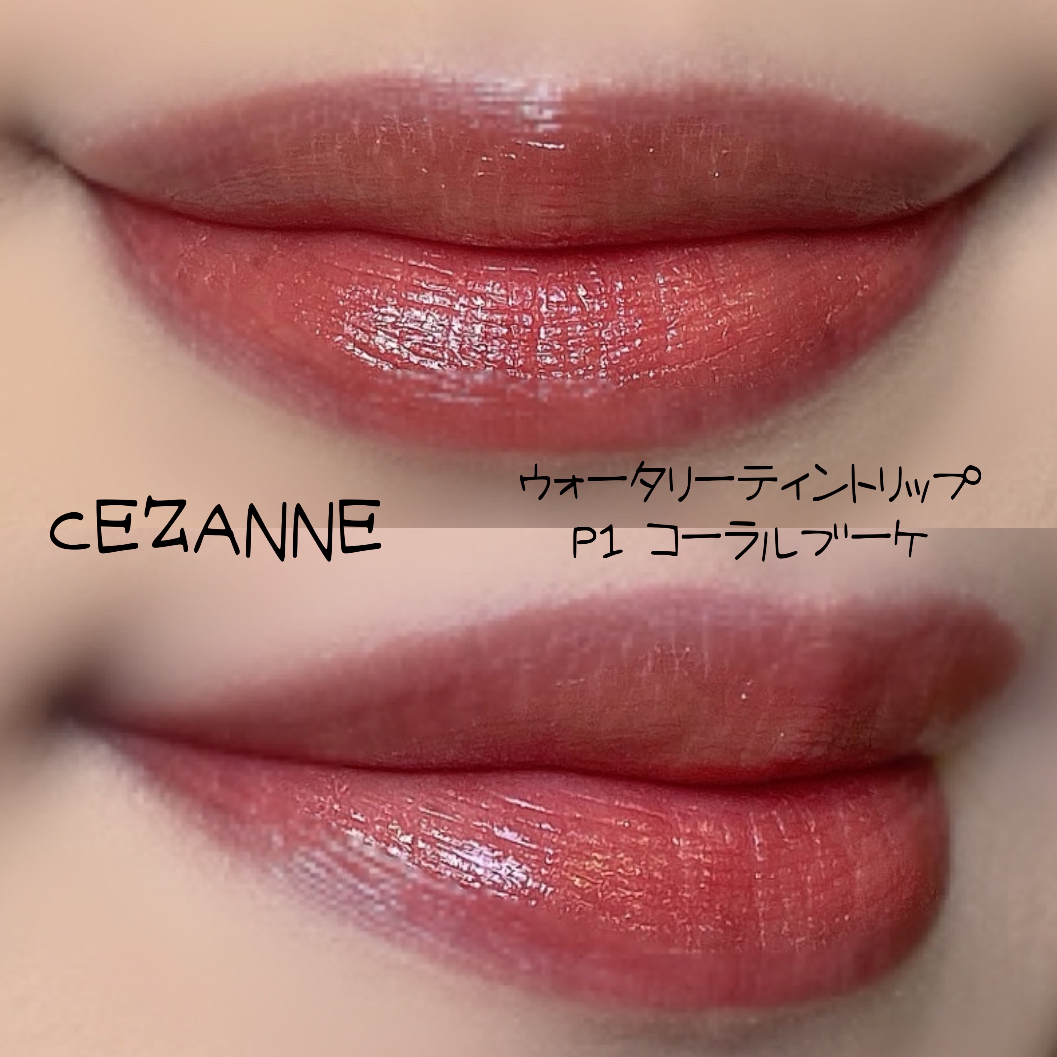 チークキャット CC35 ビビットピンク/ドド/パウダーチークを使ったクチコミ（2枚目）