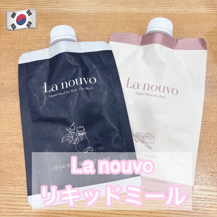 リキッドミール/La nouvo/その他プロテインを使ったクチコミ(1枚目)