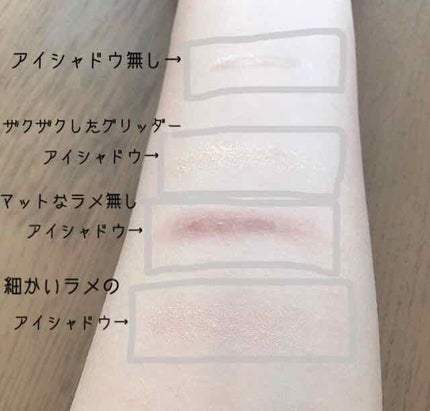 のびーるアイテープ(絆創膏タイプ、レギュラー)/DAISO/二重まぶた用アイテムを使ったクチコミ(4枚目)