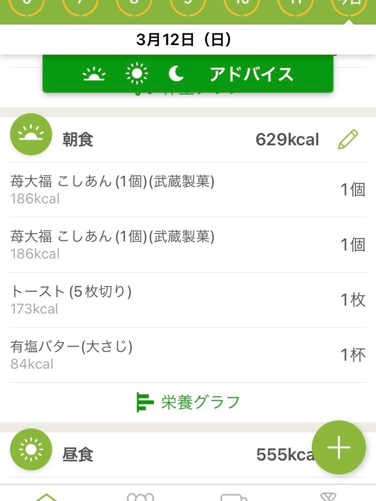 èä¹è¯âð±ðãŒã¡ãŒã¡ããŒã¹ã§äœæµ®äžäžð¥ž on LIPS ã#LIPSæçš¿ã¢ã¯ãŒã1000äžDLèšå¿µ..ãïŒ1æç®ïŒ