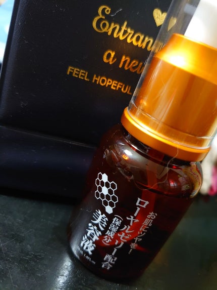 ローヤルゼリー配合 栄養ローション/DAISO/美容液を使ったクチコミ(1枚目)