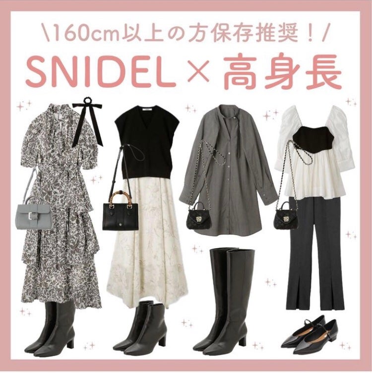 まゆ@フォロバ100 on LIPS 「SNIDEL系統のお洋服好きだけど、丁度良いサイズがない&可愛..」(1枚目)