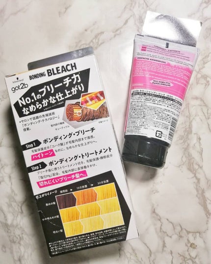 ボンディング・ブリーチ/got2b/ブリーチ剤を使ったクチコミ(2枚目)