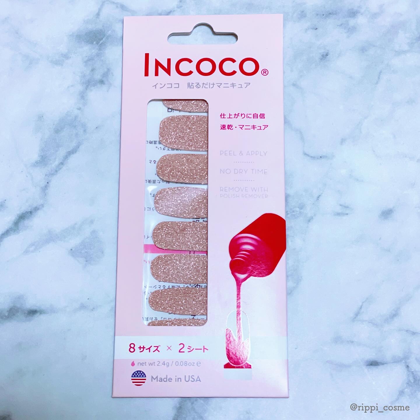 INCOCO インココ  マニキュアシート/インココ/ネイルシールを使ったクチコミ（2枚目）