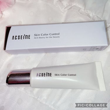 ACSEINE スキンカラーコントロールのクチコミ「ACSEINE
スキンカラーコントロール
02明るめ
10ｇ 3850円
SPF19PA+++.....」（3枚目）