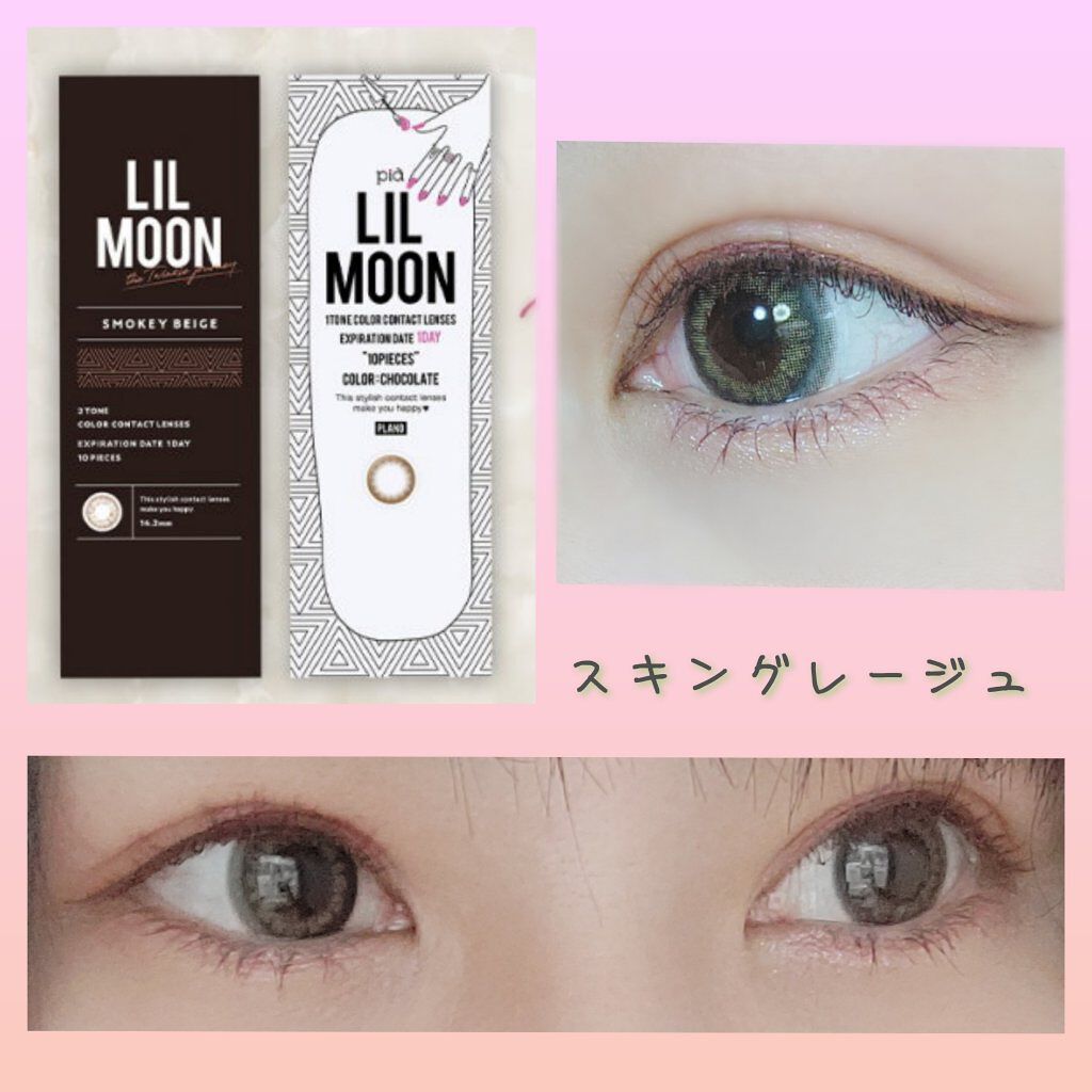 LIL MOON 1day スキングレージュ/LILMOON/ワンデー（１DAY）カラコンを使ったクチコミ（1枚目）