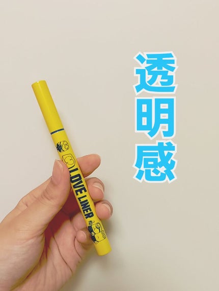 ラブ・ライナー リキッドアイライナーR3/ラブ・ライナー/リキッドアイライナーを使ったクチコミ(1枚目)