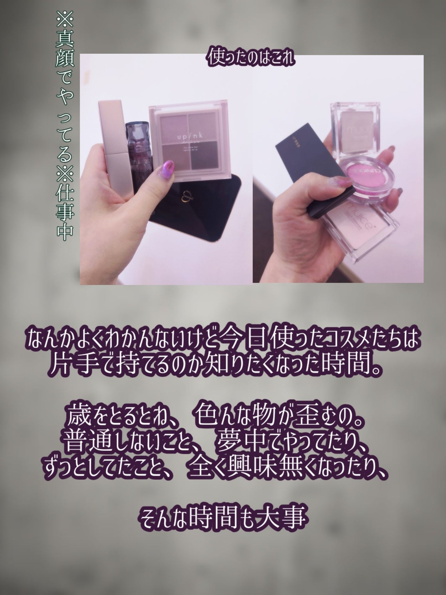 ブロウシャドウ パレット/OSAJI/パウダーアイブロウを使ったクチコミ(3枚目)