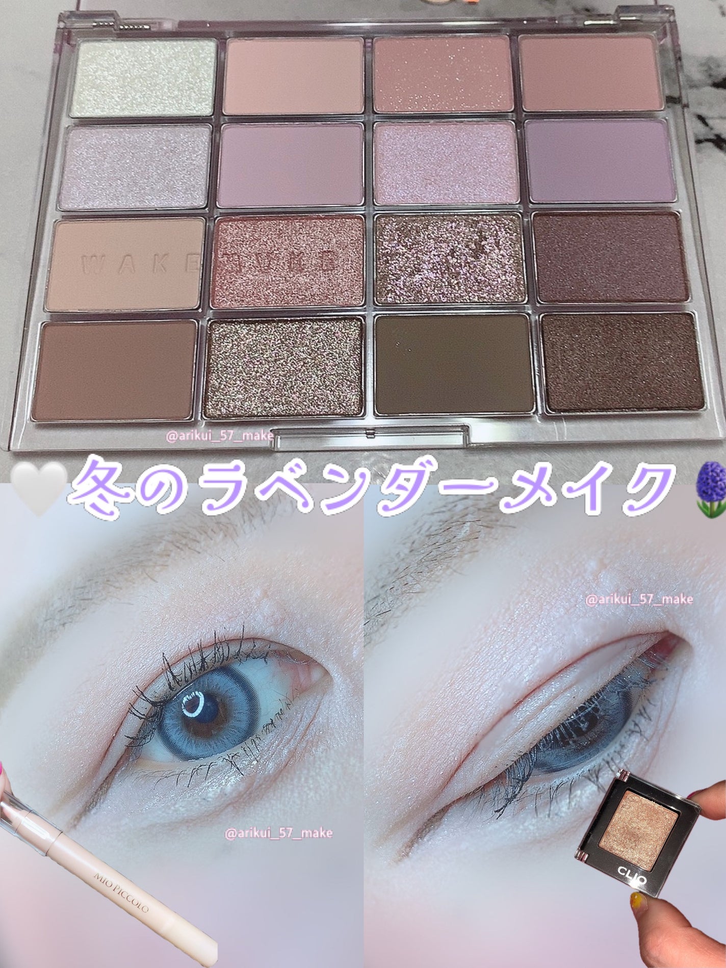 MP2wayアイクレヨン/セリア/スティックアイシャドウを使ったクチコミ(1枚目)