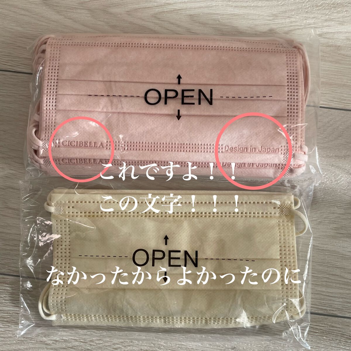 やわらかマスク 51枚入り/CICIBELLA/マスクを使ったクチコミ(3枚目)