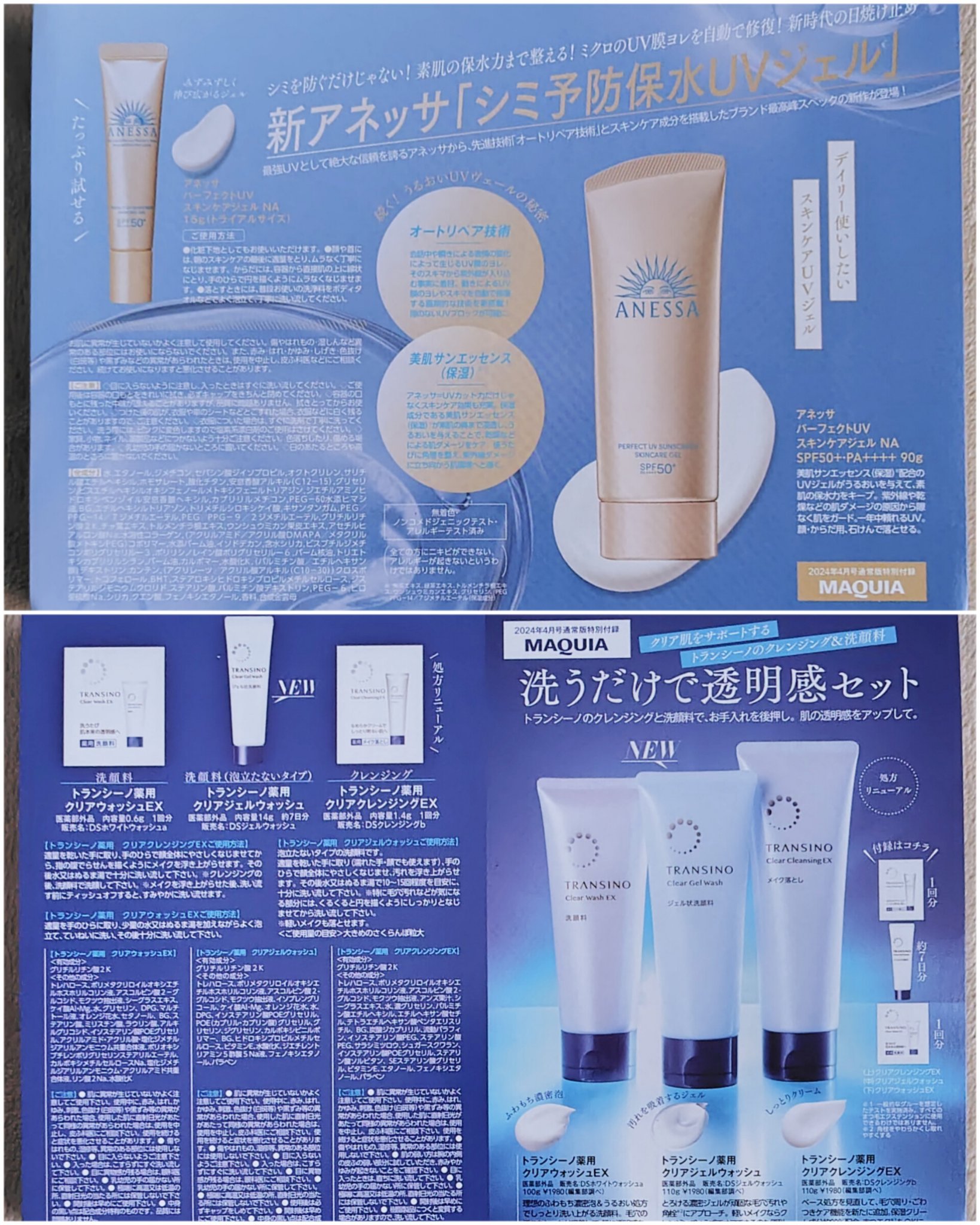 トランシーノ薬用クリアウォッシュEX/トランシーノ/洗顔フォームを使ったクチコミ（2枚目）