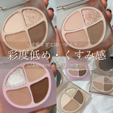 NEW NUDE スキンカラーパレット/Joocyee/アイシャドウパレットを使ったクチコミ(1枚目)