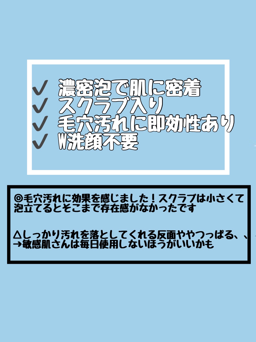 クレンジングリサーチ ウォッシュクレンジング N/クレンジングリサーチ/洗顔フォームを使ったクチコミ（2枚目）