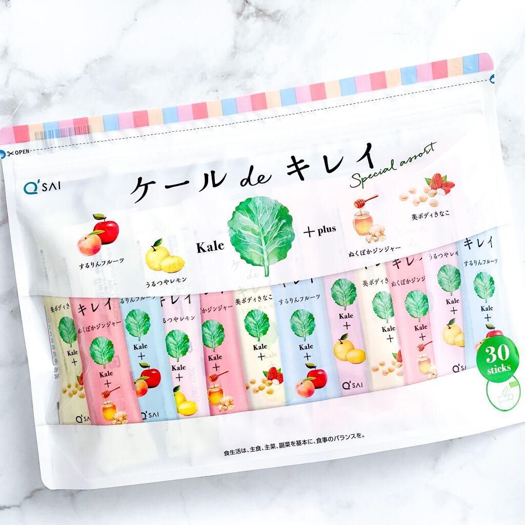 ケール de キレイ/キューサイ/青汁を使ったクチコミ(1枚目)