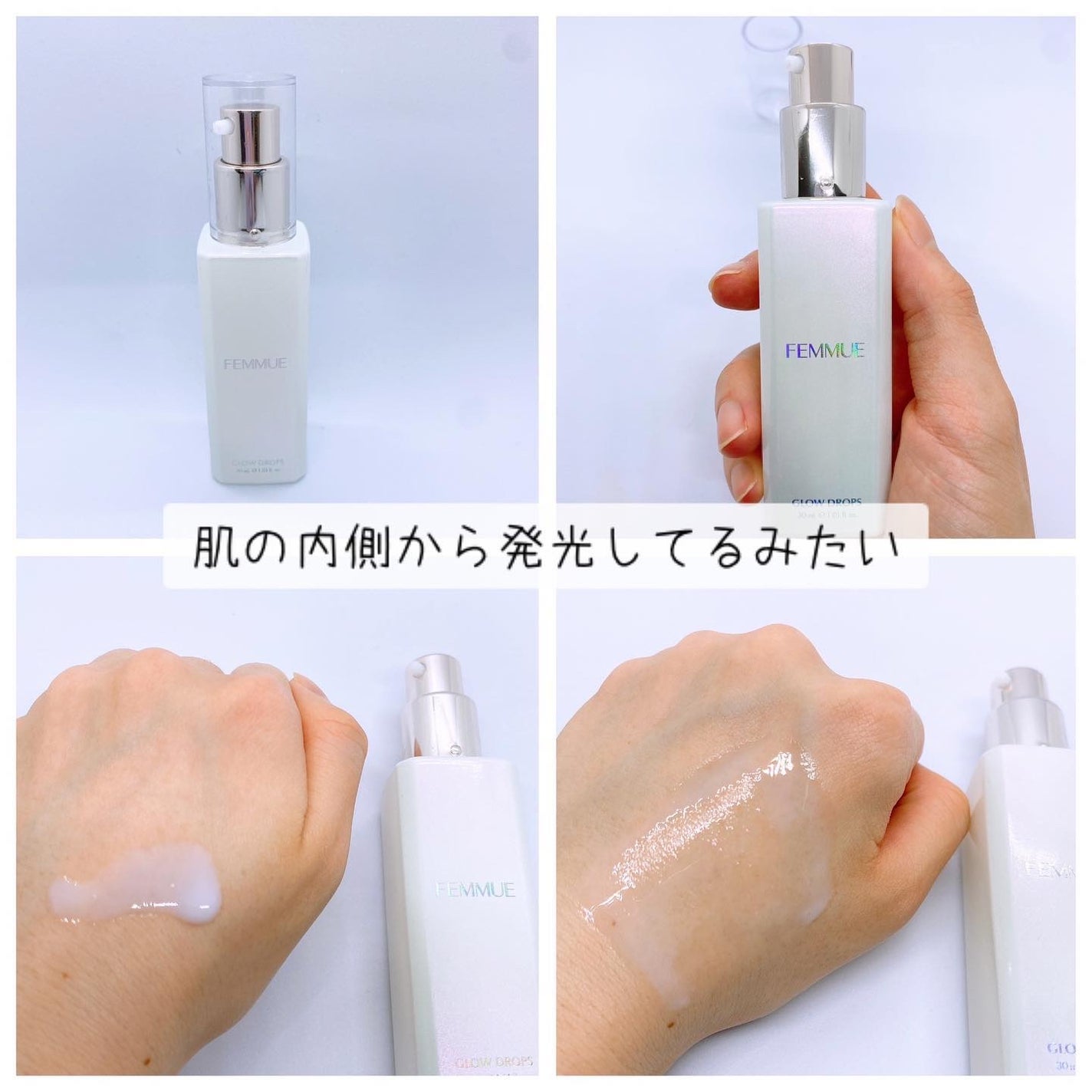 グロウドロップス/FEMMUE/美容液を使ったクチコミ(2枚目)