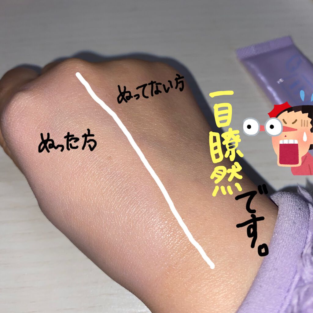 ラベンダーマジックベース ラベンダーカラー/ベビーピンク/化粧下地を使ったクチコミ（3枚目）