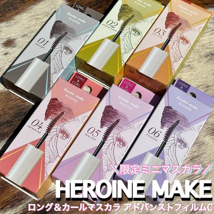ロング&カールマスカラ アドバンストフィルムC/ヒロインメイク/マスカラを使ったクチコミ(1枚目)