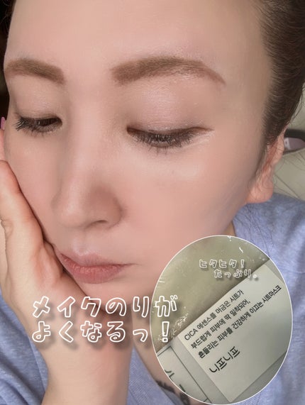 シカグロウウォータリーエッセンス/ニプニプ/化粧水を使ったクチコミ(4枚目)