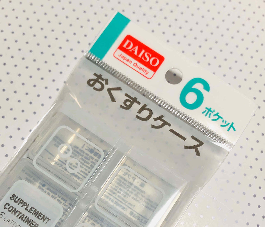 JELLY 2020年1月号/JELLY/雑誌を使ったクチコミ（2枚目）