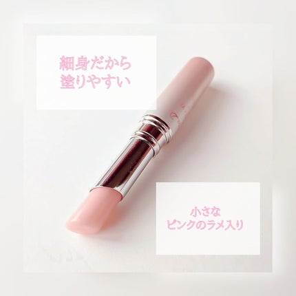 サクラヴェールリップ/パラドゥ/リップクリームを使ったクチコミ(2枚目)