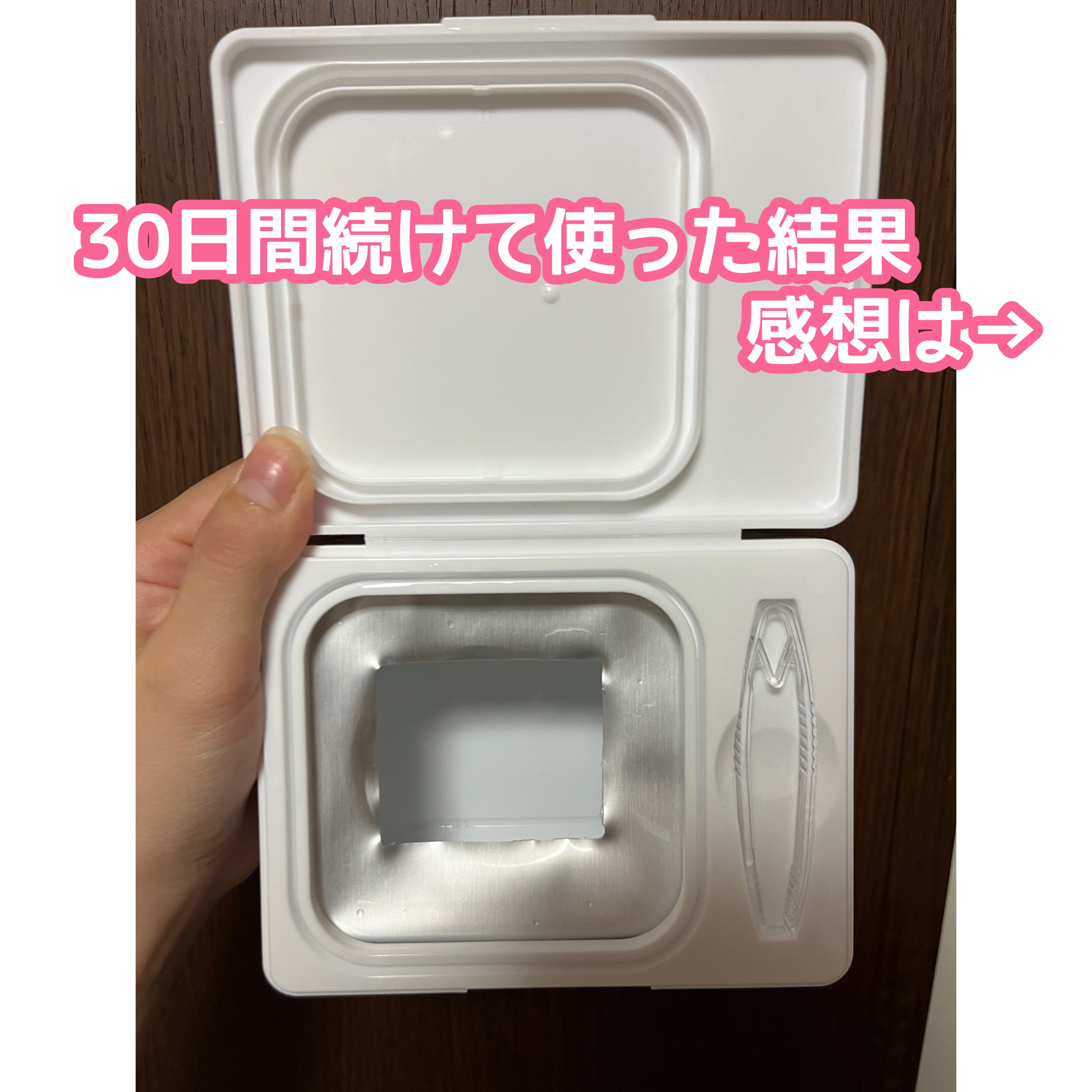 AZケア マスク/VT/シートマスク・パックを使ったクチコミ（3枚目）