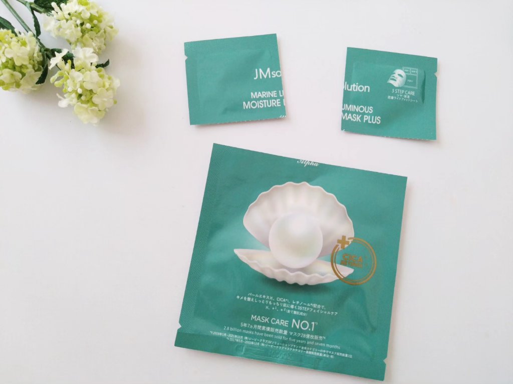 マリンルミナスモイスチャーマスクプラスアルファ/JMsolution/シートマスク・パックを使ったクチコミ（3枚目）