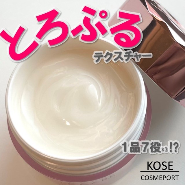 リンクルケア ホワイト モイストジェルクリーム/グレイスワン/オールインワン化粧品を使ったクチコミ（1枚目）