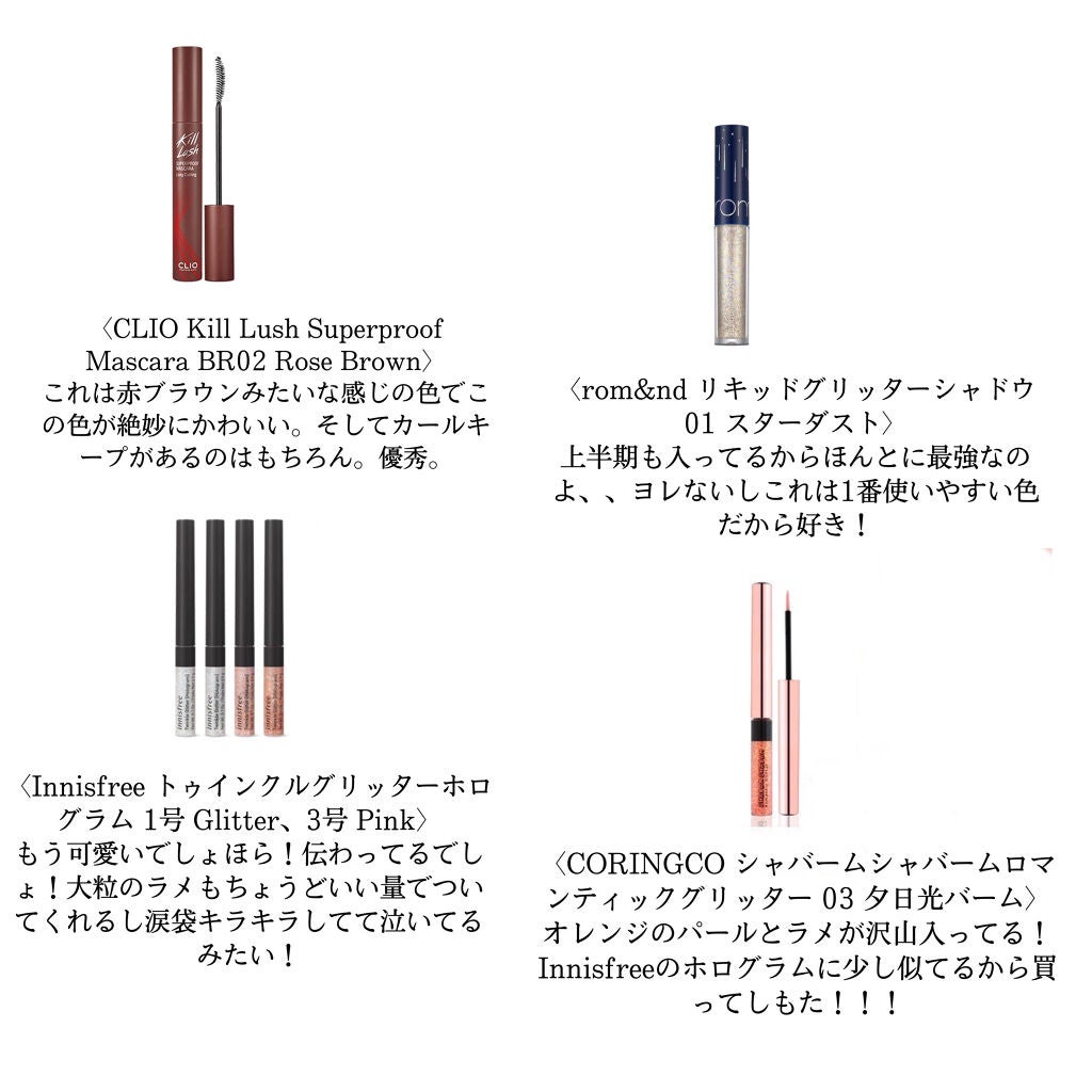 カラー マスター シャドウ パレット /the SAEM/アイシャドウパレットを使ったクチコミ(6枚目)