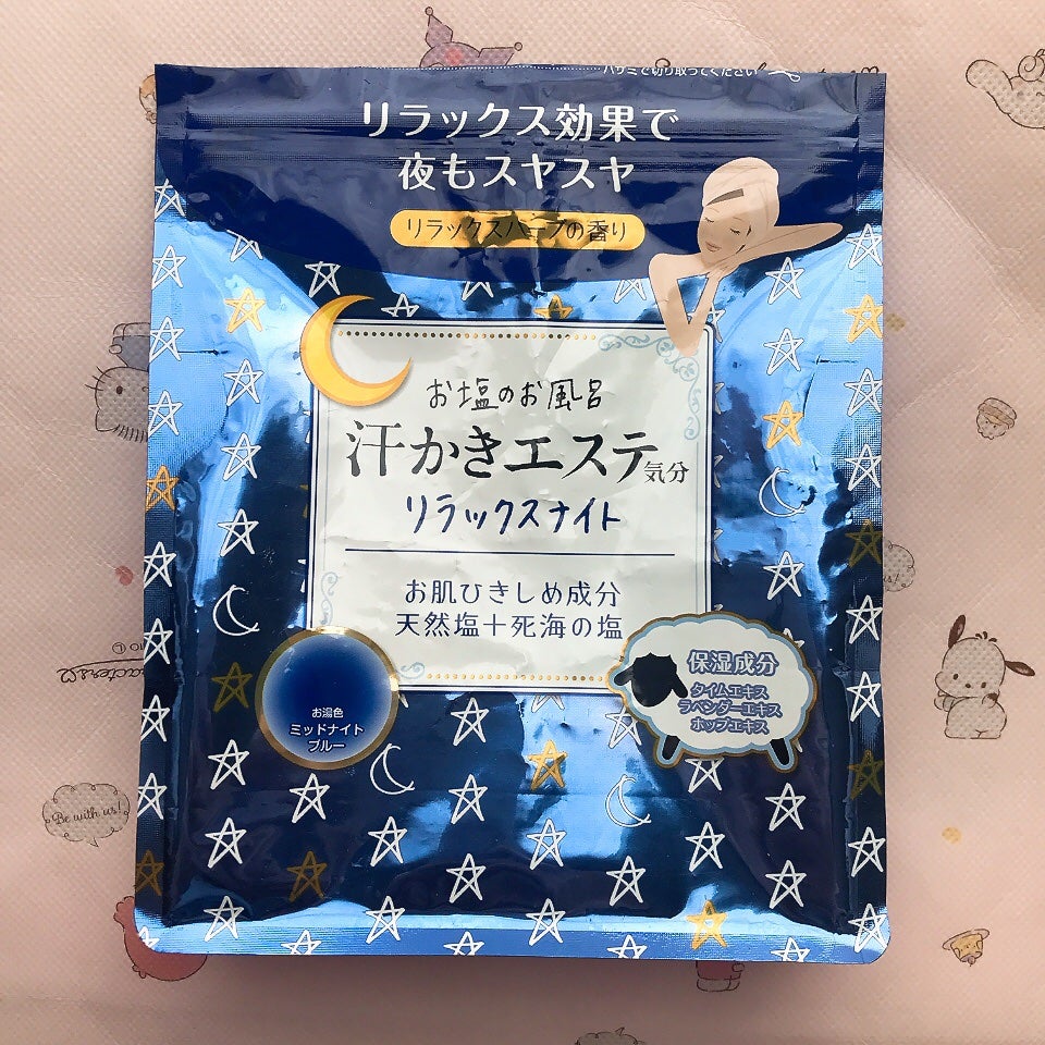 汗かきエステ気分 リラックスナイト/マックス/無機塩系入浴剤を使ったクチコミ(1枚目)