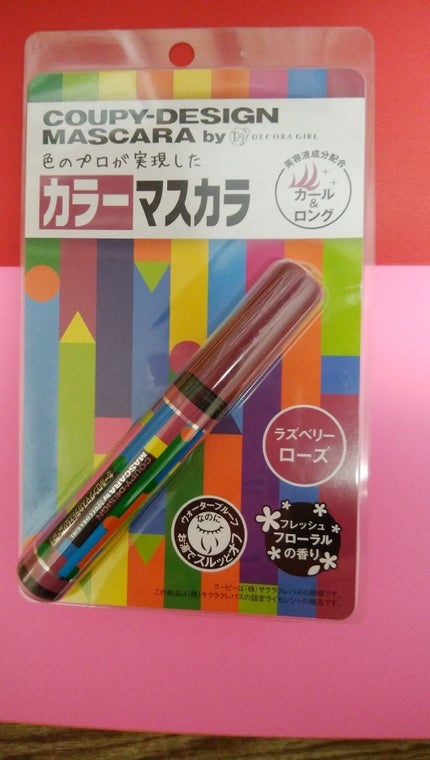 クーピー柄カラーマスカラ/デコラガール/マスカラを使ったクチコミ(1枚目)