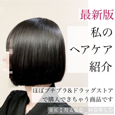 アミノメイソン ディープモイスト ホイップクリーム シャンプー／ミルククリーム ヘアトリートメント/アミノメイソン/シャンプー・コンディショナーを使ったクチコミ（1枚目）