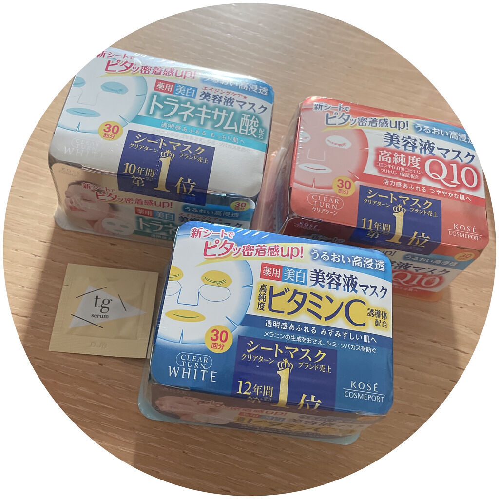 を使ったクチコミ（3枚目）