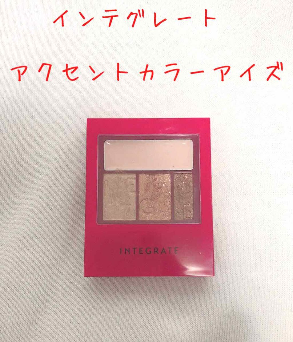 アクセントカラーアイズ CC/インテグレート/アイシャドウパレットを使ったクチコミ（1枚目）