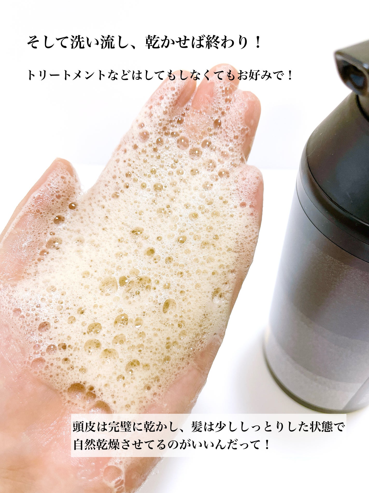 モダモダゼログレイシャンプー/MODAMODA/市販シャンプーを使ったクチコミ(3枚目)