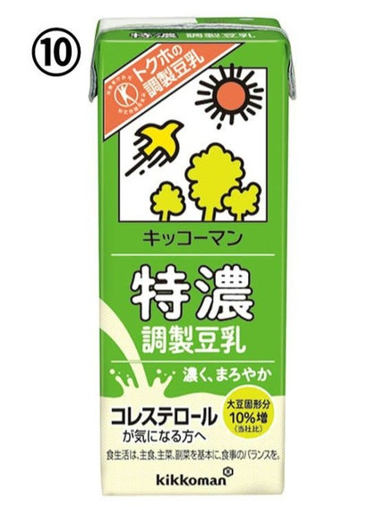 調製豆乳/キッコーマン飲料/豆乳飲料を使ったクチコミ(2枚目)